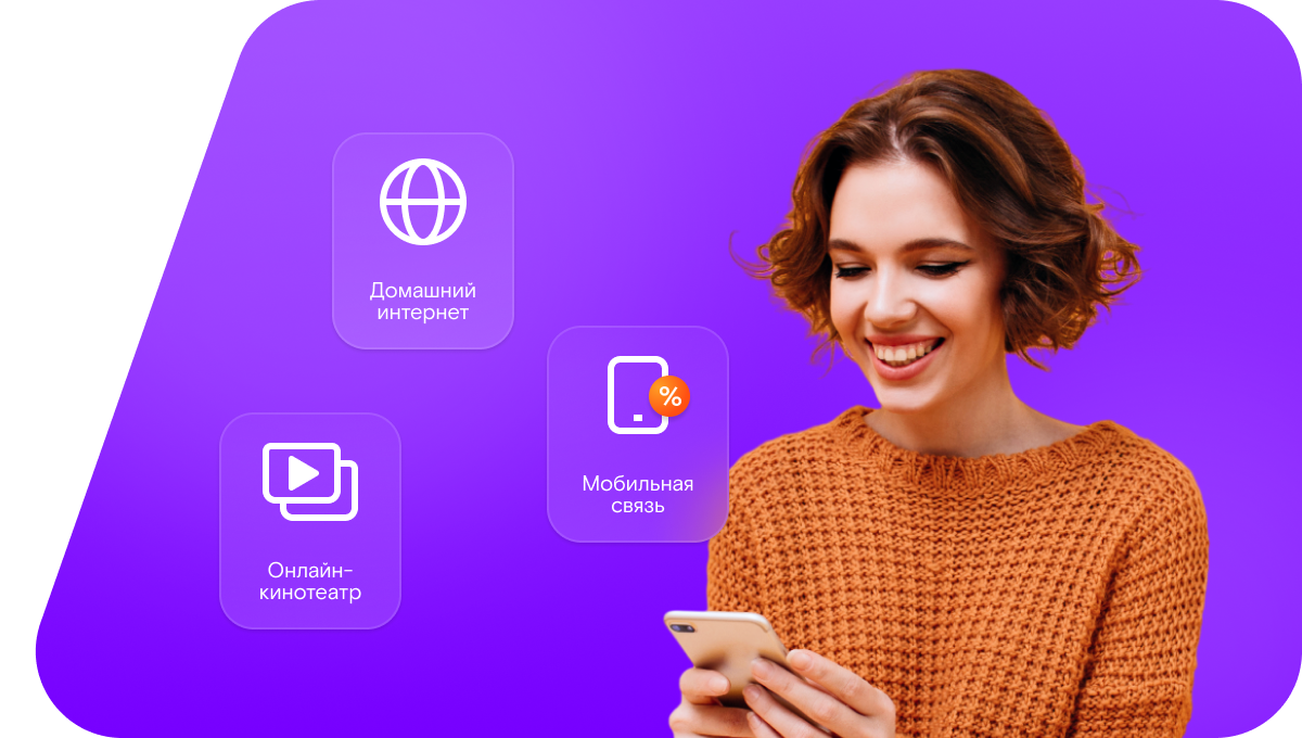 Промо-тарифы Ростелеком в&nbsp;село Золотая Степь (Саратовская область)